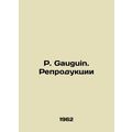P. Gauguin. Reproduction/P. Gauguin. Reproduktsii