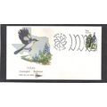 FDC Gill Craft 1995a 20c Mockingbird (Cachet-U/...