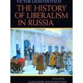 The History of Liberalism in Russia