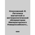 A. Klossovsky Chronicles of the Magnetic and Me...