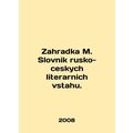 Zahradka M. Slovnik rusko-ceskych literarnich v...