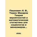 A. V. Pashkevich, Tyurin Makarov The theory of ...