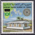 Comores N° PA 190 YVERT NEUF ** ( MNH )