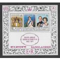 BANGLADESH 1977 SILVER JUBILEE MIN SHEET 3 VALS...