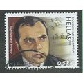 GRC 2010 58c 'GREEK POPULAR MUSIC' FINE USED (E...