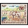 LAOS [1972] MiNr 0343 ( **/mnh ) UNO