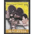 Malaysia N° 705 OBLITERE ( USED )