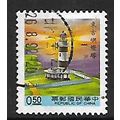 CHINA TAIWAN 1991 LIGHT HOUSES 50c LIGHT HOUSE ...
