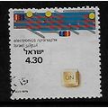 ISRAEL 1979 TECHNOLOGICAL ACHIEVMENTS 4.30 ELEC...