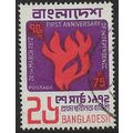 1972 SG 15 - fine used (o)