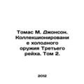 Thomas M. Johnson. Collection of Third Reich Knives. Volume 2. In Russian (ask u
