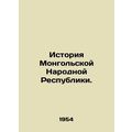 History of the Mongolian Peoples Republic. In R...