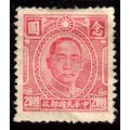 China 1944 Sun Yat-sen 20.00$ MNG Stamp