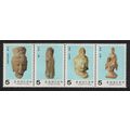 Taiwan Ancient Chinese Stone Carvings 4v Strip ...