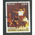 GRC 2002 €2.60 'TRADITIONAL DANCES' FINE USED (...