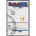 Israel. 1979 I£4.30(Tab) S.G.746 Used