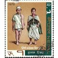 NEPAL, Costumes, Inner Terai, brown & green 1973, R1