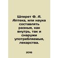 Schleret F.A. Pharmacy, or the science of making different drugs, both inside an