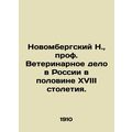 N. Novomberg, Professor of Veterinary Science i...