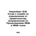 Nurenberg A.M. Statute of Service by Definition...