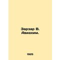 Zarzar V. Aviakhim. In Russian /Zarzar V. Aviak...