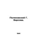 Polyanovsky G. Barsova. In Russian /Polyanovskiy G. Barsova.