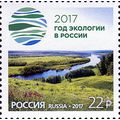 Russia. 2017. Year of Ecology  2017 (MNH OG **...