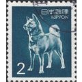 JAPAN, DOG, Akita, blue 1989, 2yen, #2