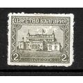 BULGARIA 1919 SG 202 2s GREENISH OLIVE PARLIAME...