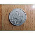 Poland 1983 50 Groszy Coin