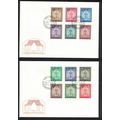 Liechtenstein Official Stamps 12v FDC 1976 SG#O...