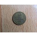 Russia 1971 2 Kopecks Coin