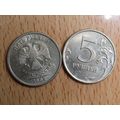 Russia 2008 5 Rouble Coin