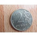Russia 2009 2 Rouble Coin