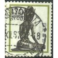Japan 1980 - SG1598 - 170y purple/bistre - Miro...