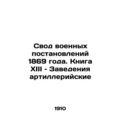 The Code of Military Regulations of 1869. Book ...