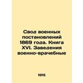 The Code of Military Regulations of 1869. Book ...