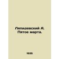 Lyapidevsky A. The Fifth of March. In Russian (...