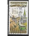 1988 SG 577 - #2 fine used (o)