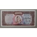 Bank Markazi 1000 Rials ND (1971-73) AUNC - (954)