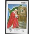1986 Michel Block 39 - MNH (**)