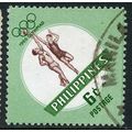 1960 SG 861 - #2 fine used (o)