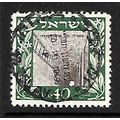 ISRAEL 1949 PETAH TIQWA WELL 40pr BROWN AND GRE...