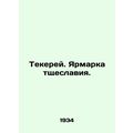 Thakerey. Vanity Fair. In Russian (ask us if in...