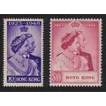 Hong Kong Silver Wedding 2v 1948 MNH SG#171-172