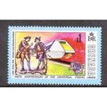 GRENADA 1974 CENTENARY OF UPU $1 BRITISH ADVANC...