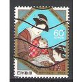 Japan ( Japon ) N° 1593 YVERT OBLITERE ( USED )