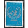 1985 Michel 5656 - #2 MNH (**)