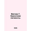 Wagner G. Pigments. In Russian /Vagner G. Kraso...