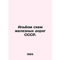 Album of the USSR Railway Schemes. In Russian (...